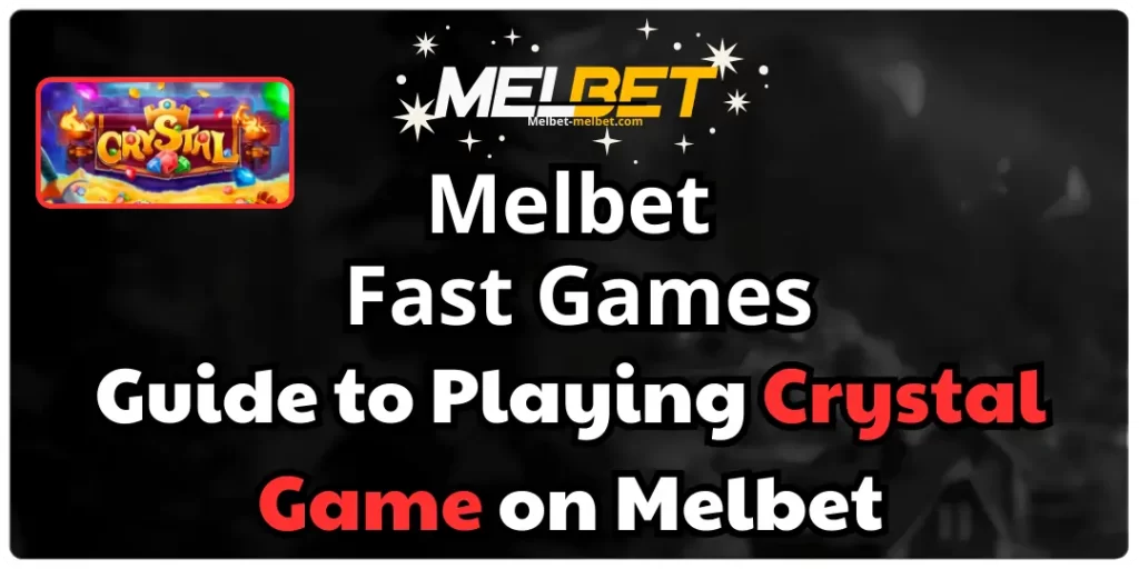 Fast Games melbet